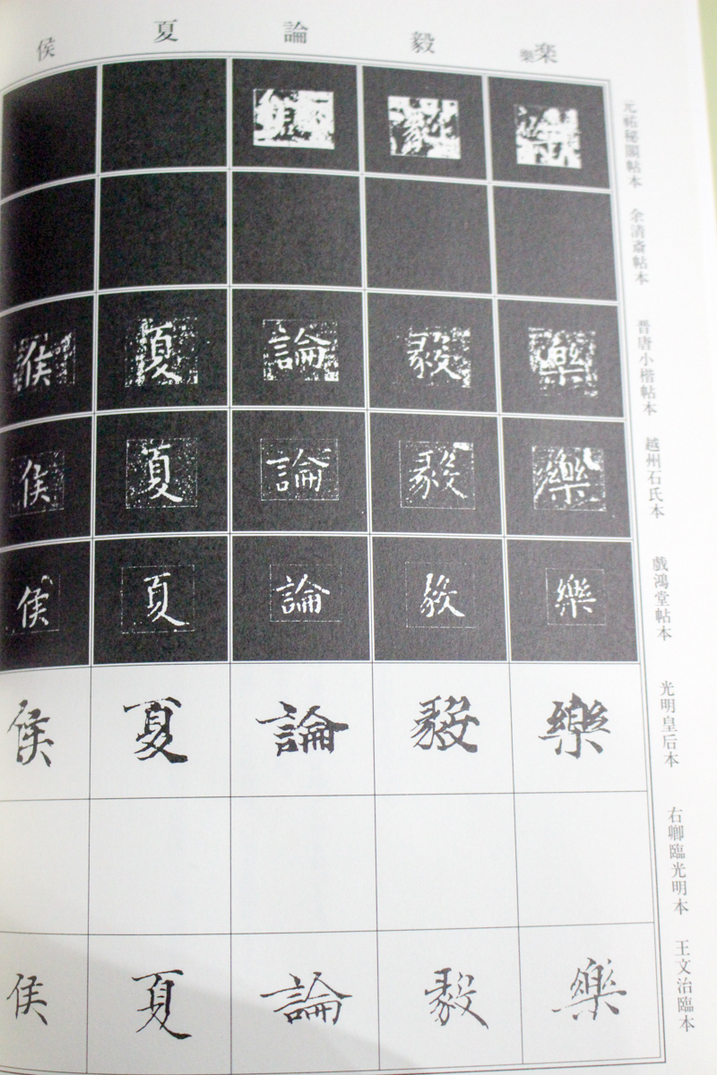 雄山閣　書道学習帖まとめて　11冊セット Amazon.co.jp: 雄山閣 書道学習帖まとめて 11冊セット : おもちゃ